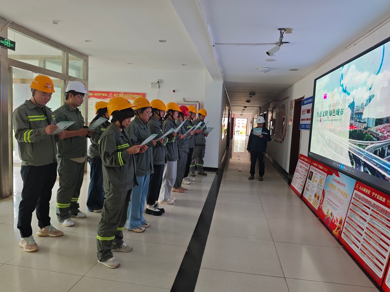 節(jié)能增效 煥“新”引領(lǐng)——黃陵公司扎實(shí)開展節(jié)能宣傳周活動(dòng)