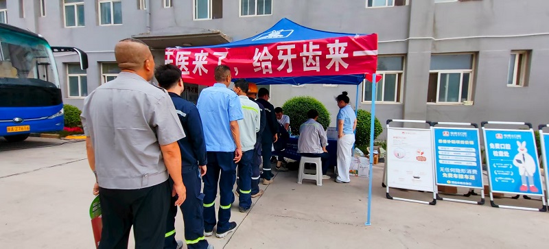 富平公司組織開展心理健康培訓(xùn)及義診活動(dòng)