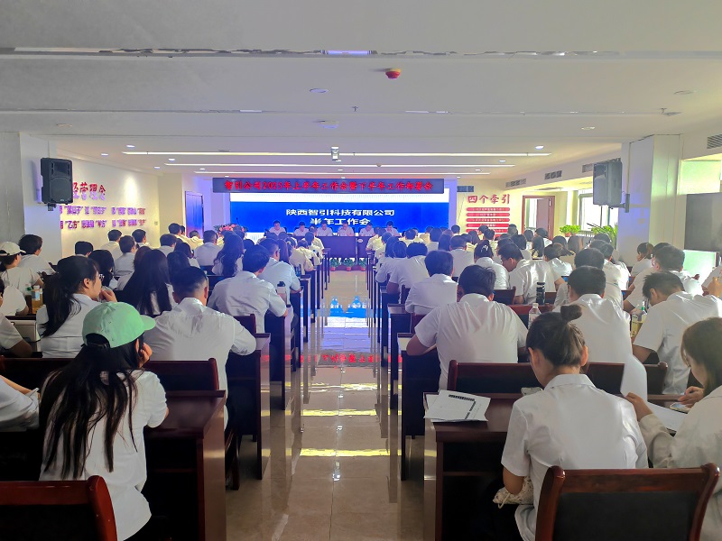 智引公司:向管理要效益 以創(chuàng)新謀發(fā)展