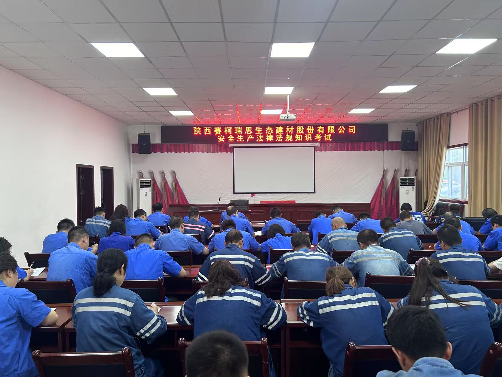 賽柯瑞思公司：跑贏上半場 實(shí)現(xiàn)“雙過半”