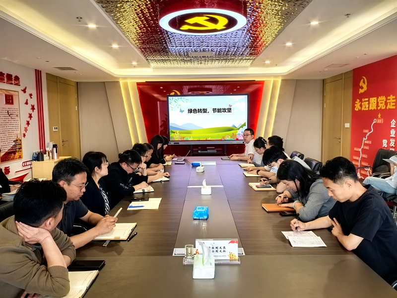 智引公司:從我做起 一起“節”盡所“能”