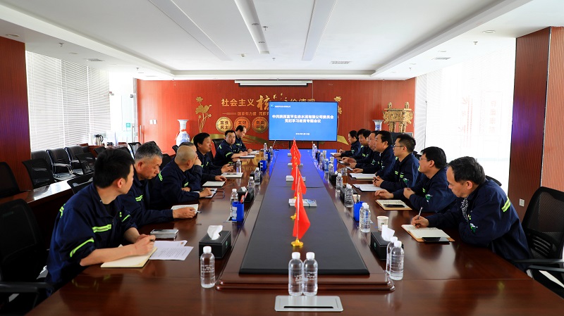 富平公司:“紀”于心 “效”于行