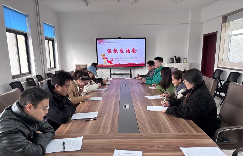 強(qiáng)思想,提本領(lǐng),促團(tuán)結(jié)——物貿(mào)公司團(tuán)支部召開(kāi)組織生活會(huì)