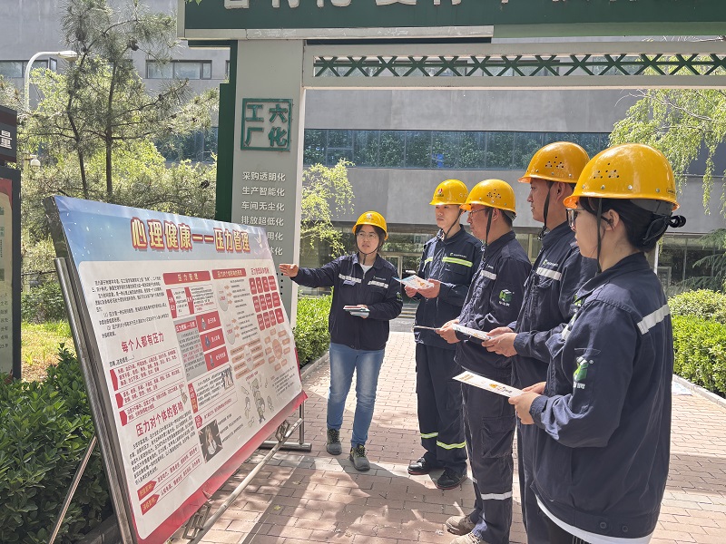 富平公司開展《中華人民共和國(guó)職業(yè)病防治法》宣傳周系列活動(dòng)