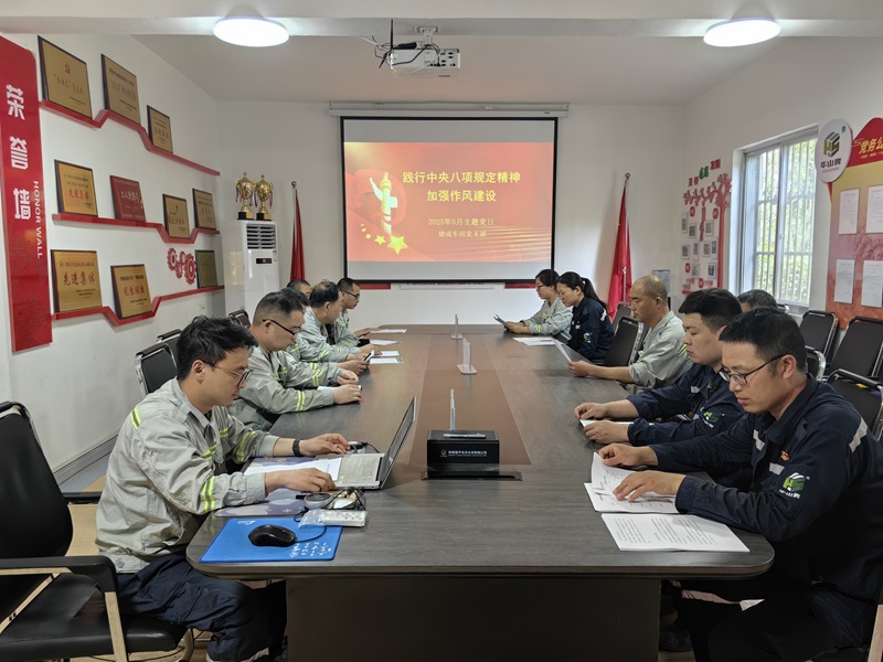 富平公司:聯合共建聚合力 創新黨建謀發展