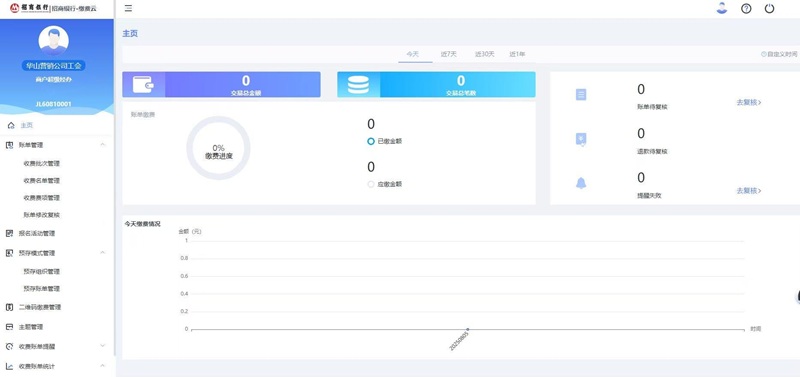 華山營銷公司:謀創(chuàng)新重實效 當(dāng)好職工“娘家人”