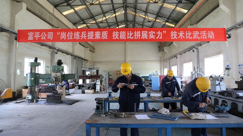 匠心筑夢(mèng)強(qiáng)技能 以賽促學(xué)展風(fēng)采——富平公司技術(shù)比武圓滿落幕