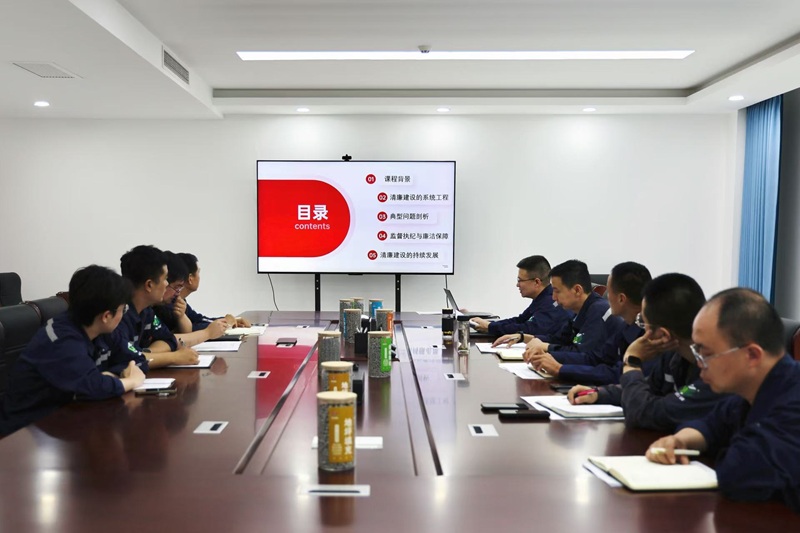 扣好“廉潔扣” 把好“履職關(guān)”——神木恒穩(wěn)公司組織“紀(jì)委書記上講臺(tái)”活動(dòng)