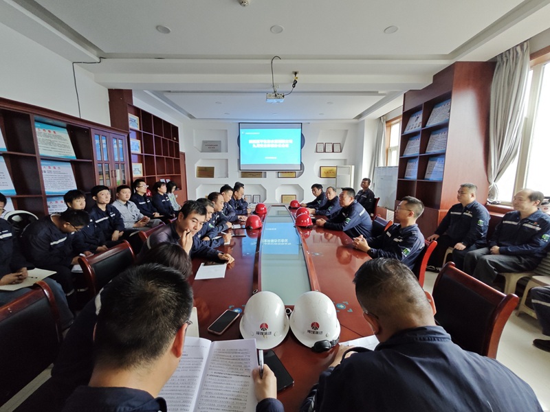 富平公司召開9月份安全環(huán)保辦公會(huì)