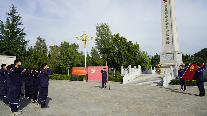 富平公司組織開展“強國復(fù)興有我·青春挺膺擔(dān)當(dāng)”主題團日活動