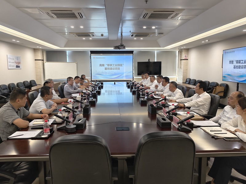 聚焦零碳發(fā)展與產(chǎn)業(yè)協(xié)同創(chuàng)新——周紅帶隊(duì)前往奇瑞汽車股份有限公司交流座談