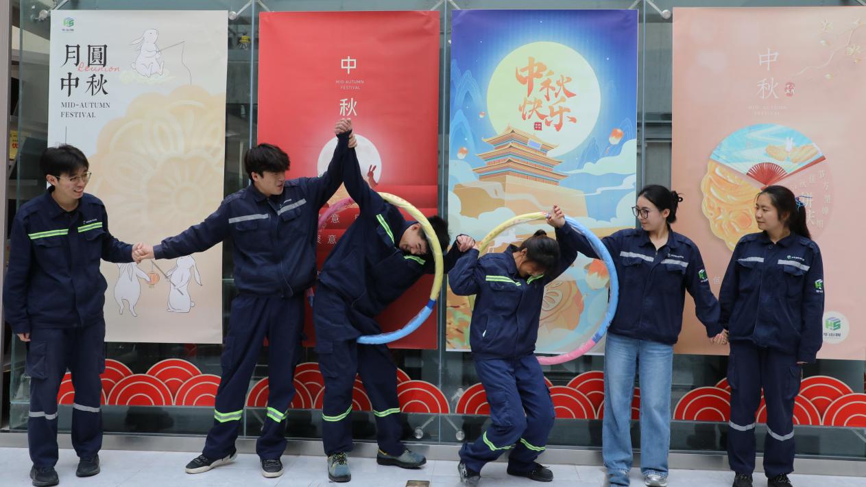 情滿中秋 聚力同行——富平公司中秋主題活動(dòng)溫情啟幕