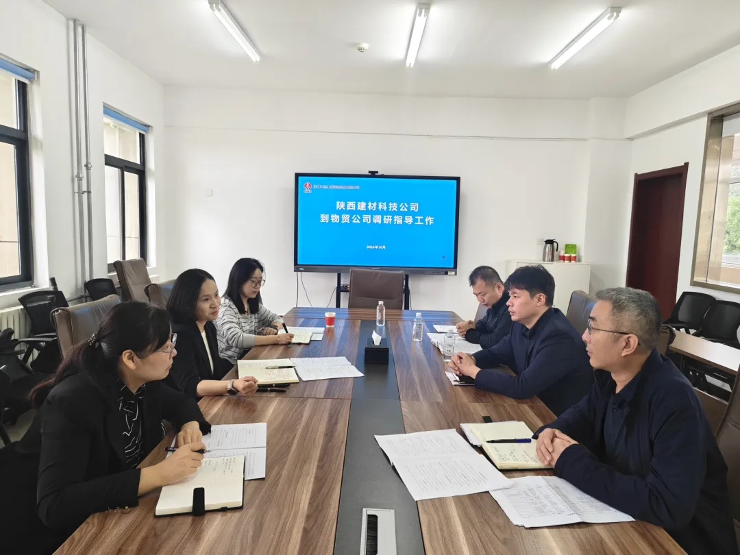 抓進度 保目標(biāo) 解難題 暖人心——杜永康一行赴物貿(mào)公司調(diào)研慰問