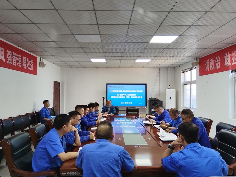 賽柯瑞思公司：念好“育、談、督”三字訣 為企業(yè)轉(zhuǎn)型發(fā)展護(hù)航賦能