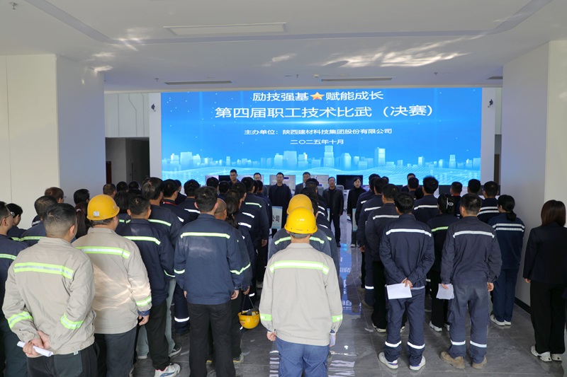 賽技能、勵(lì)精兵，這次比武競(jìng)技有點(diǎn)“燃”——公司第四屆職工技術(shù)比武決賽成功舉辦