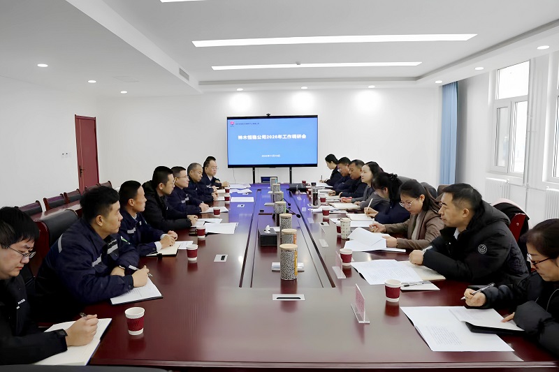 杜永康到神木恒穩(wěn)公司調研