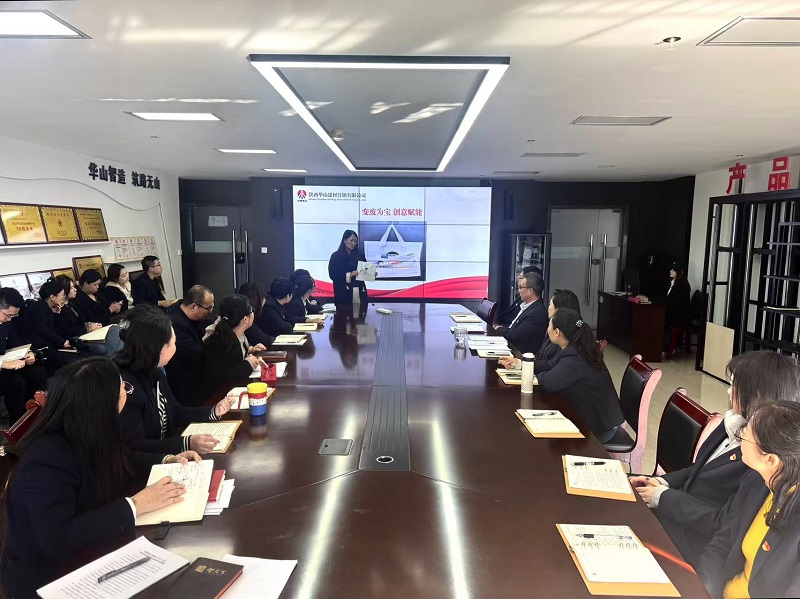 華山營銷公司黨支部開展“厲行節約固本 創新實踐增效”主題黨日活動