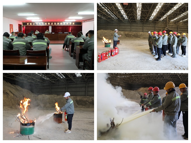 以練筑防 實戰提能——黃陵公司開展火災疏散應急演練