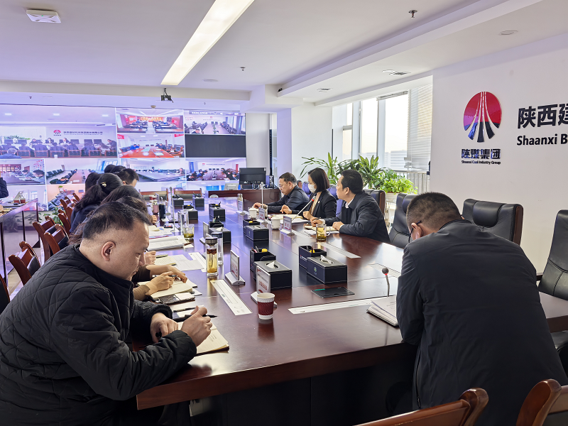 陜西建材科技集團股份有限公司召開12月安全環保辦公會